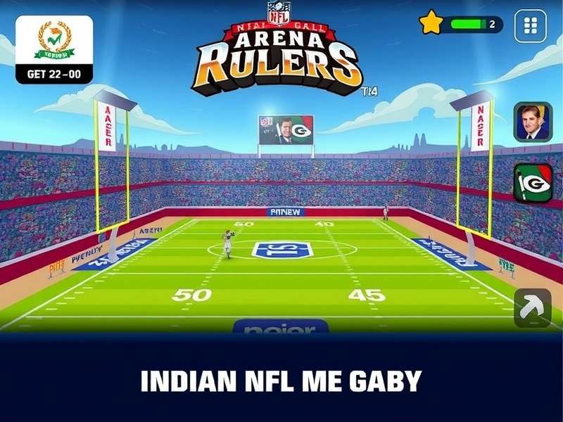 Indian NFL Arena Rulers Game Screenshot